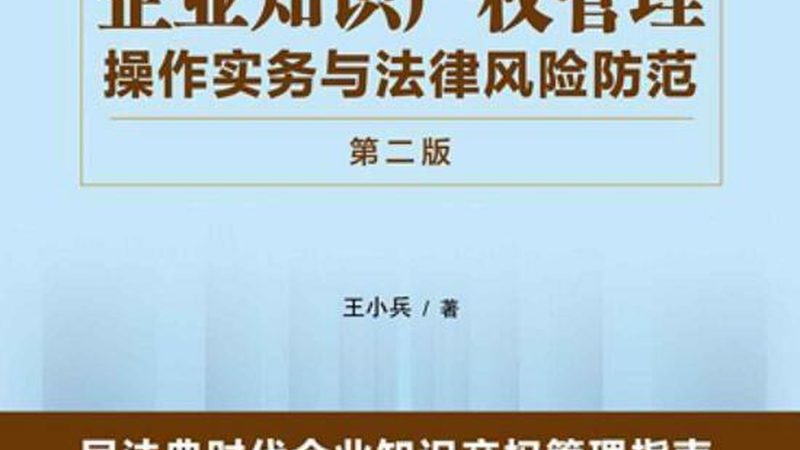 资质代办：中小企业如何避免“踩雷
