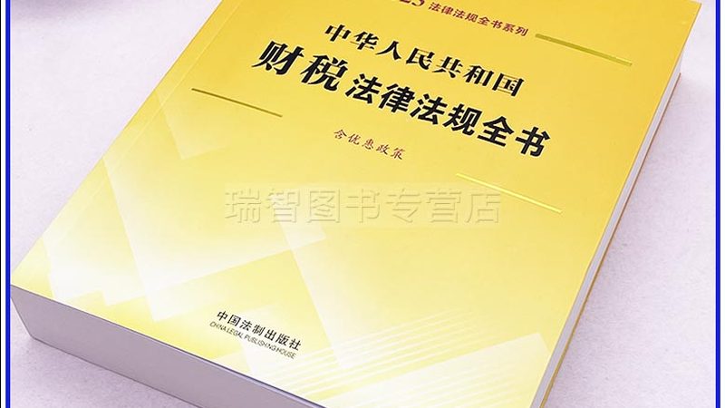 婚后财产纠纷处理指南：法律依据与实操步骤