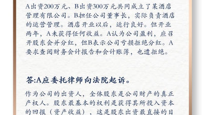 上海工商注册材料清单：关键步骤与注意事项解析