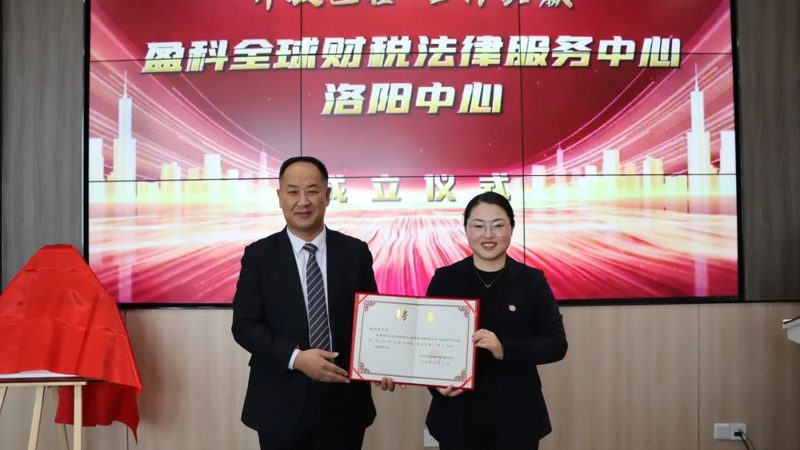 高新技术企业认定补贴政策解读：企业成长助力