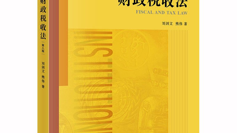 公司变更流程：关键步骤与注意事项详解