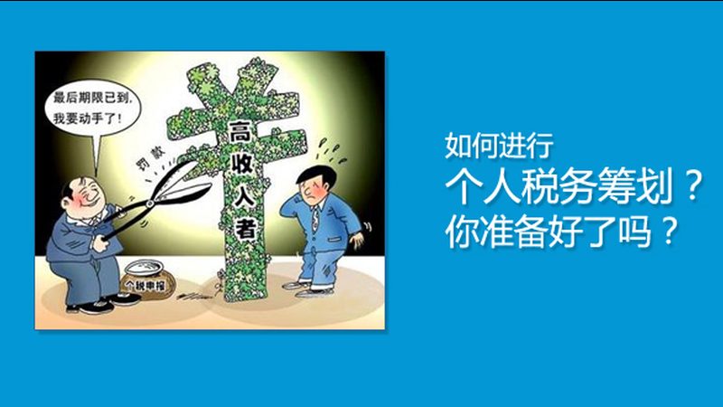 财税代理机构口碑测评