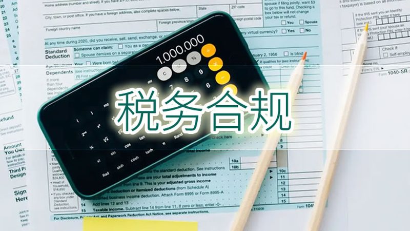 高校与普通企业专利差异解析：揭秘两者在申请与保护上的不同