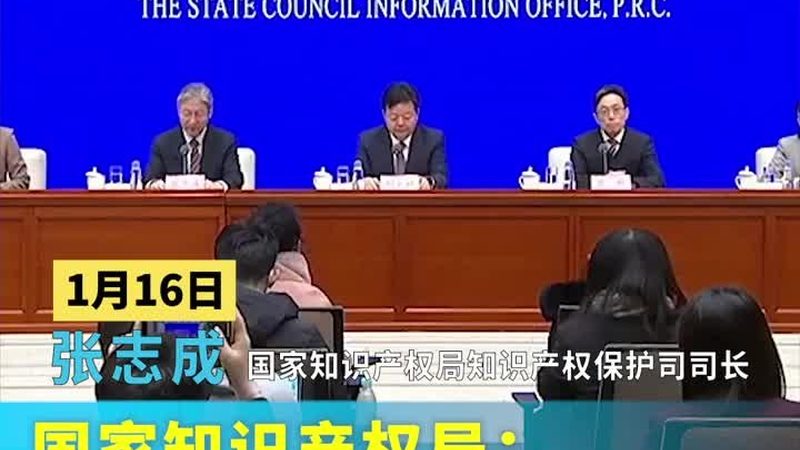 商标转让网上办理哪个平台正规