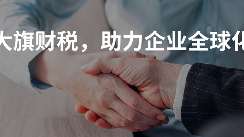 成都版权登记服务中心：了解地址，掌握版权保护第一步