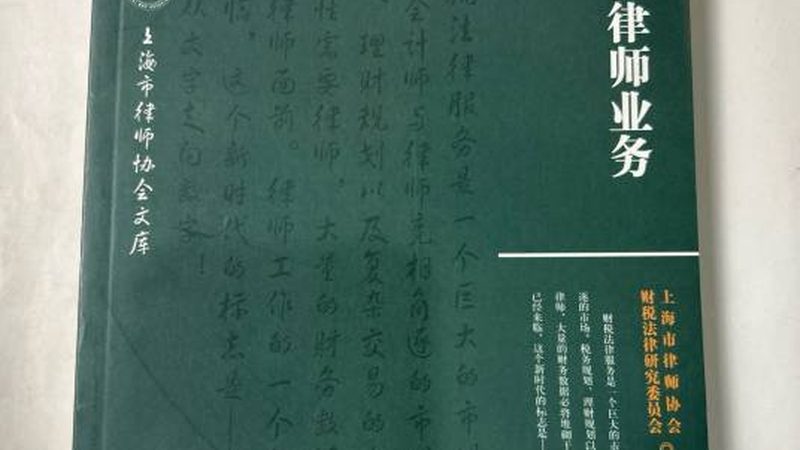 2025上海注册公司费用解析：全面了解费用构成与影响因素