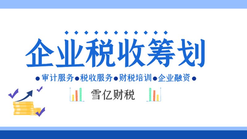 贵州管理有限公司